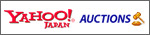 ヤフオクのバナー画像